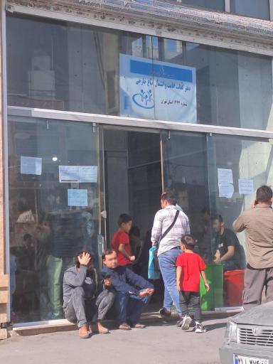 عکس دفتر کفالت ۱۴۴۴