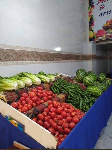 عکس سوپر میوه محمدی