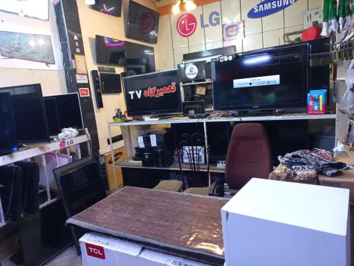 عکس تعمیرگاه صوتی تصویری کریمی