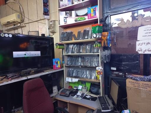 عکس تعمیرگاه صوتی تصویری کریمی