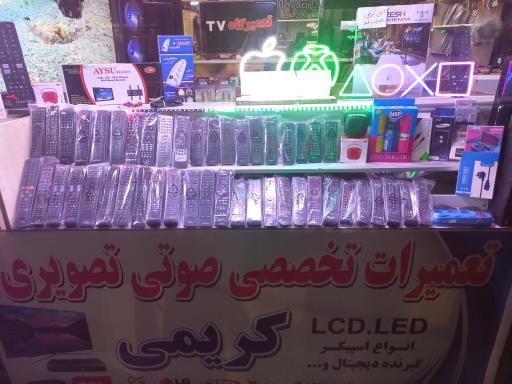 عکس تعمیرگاه صوتی تصویری کریمی