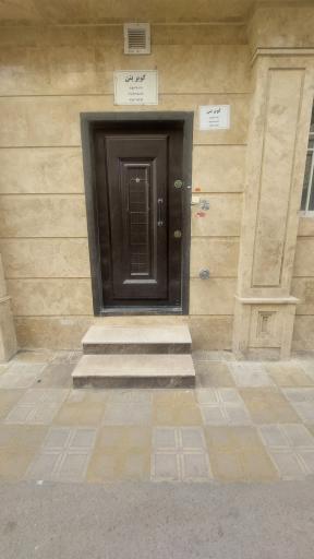 عکس شرکت بتن آماده کویربتن