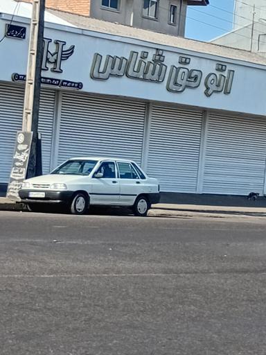 عکس اتو حق شناس