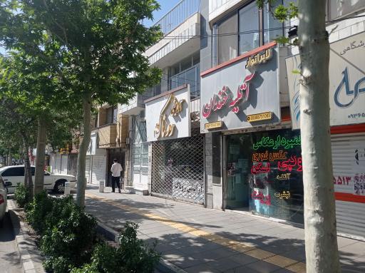 عکس آرایشی روناک