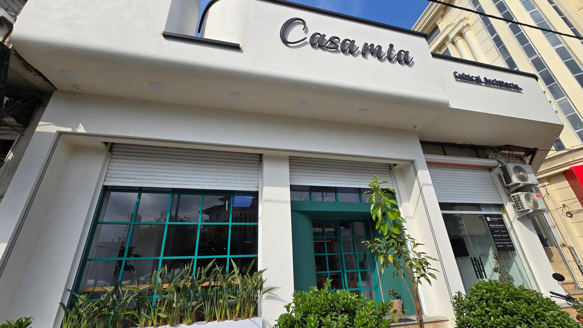 عکس کافه رستوران کازامیا