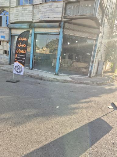عکس تولیدی مبل تهران