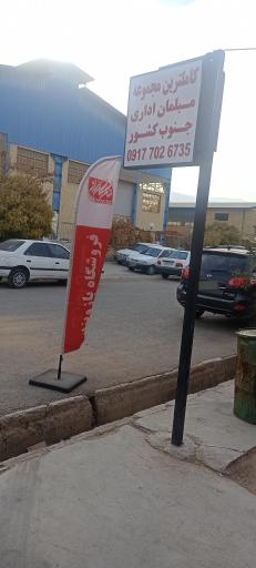 عکس تک کاران