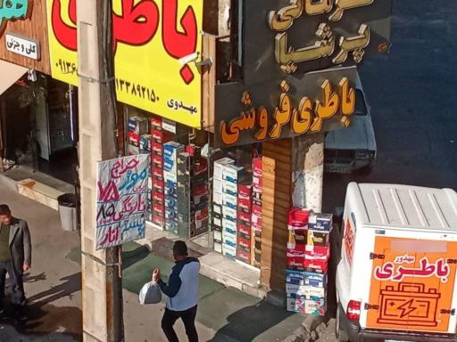 عکس امداد باطری ماشین
