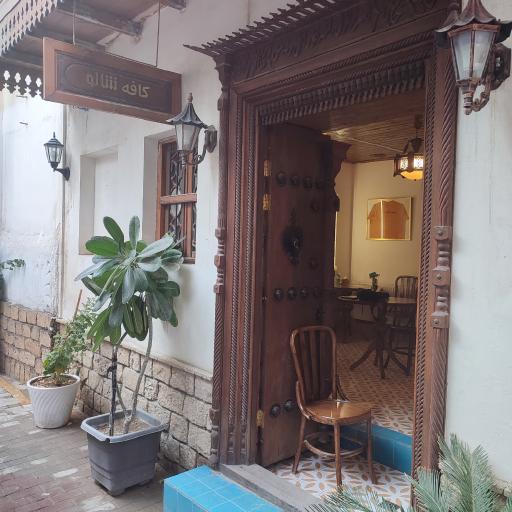 عکس اقامتگاه سنتی و کافه شالو