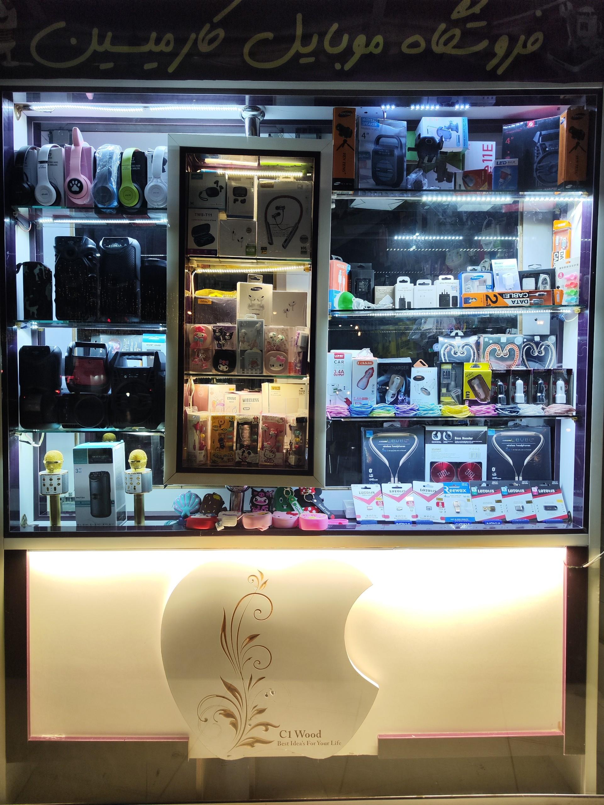 عکس موبایل کارمیسین