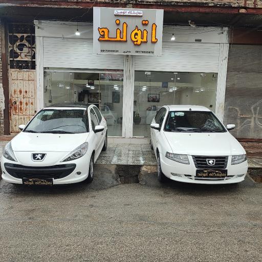عکس نمایشگاه اتومبیل اتولند