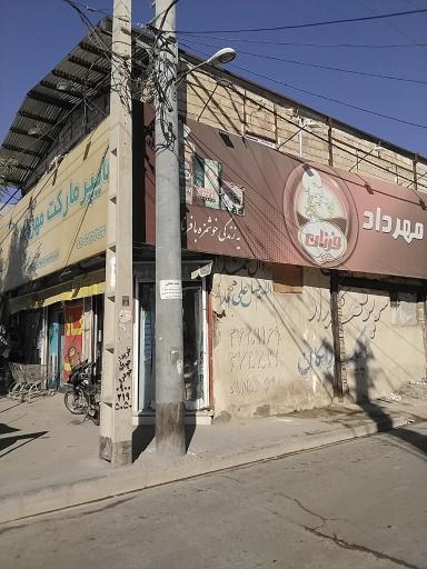 عکس سوپر مارکت مهرداد