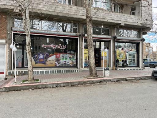 عکس هایپرمارکت جوانمرد
