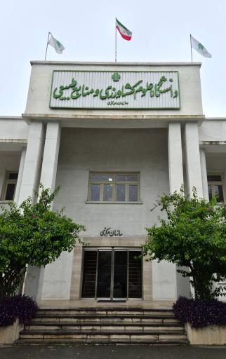 عکس دانشگاه کشاورزی و منابع طبیعی گرگان