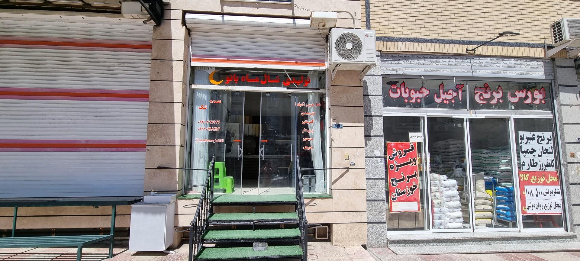 عکس تولیدی شال ماه بانو