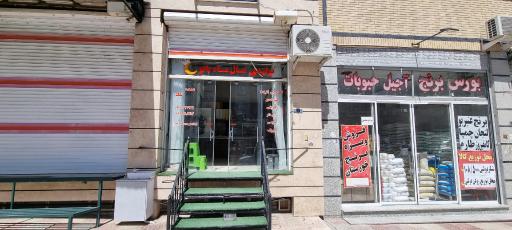 عکس تولیدی شال ماه بانو