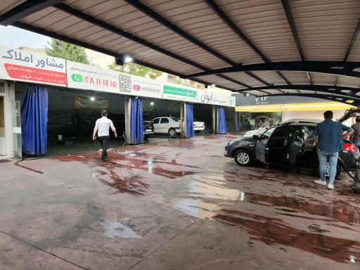 عکس کارواش سیمون