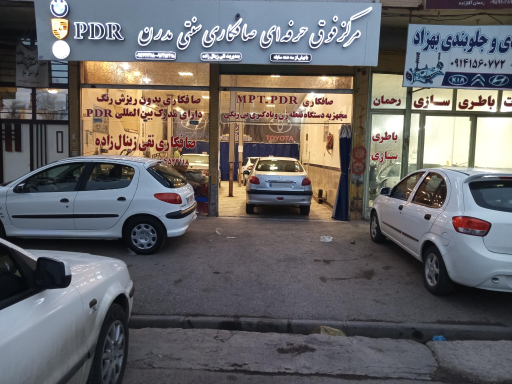 خدمات صافکاری ‌PDR (زینال زاده)