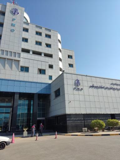 عکس اداره کل بنادر و دریانوردی بوشهر