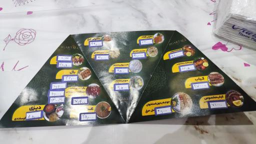 عکس باغچه جیگر طلا