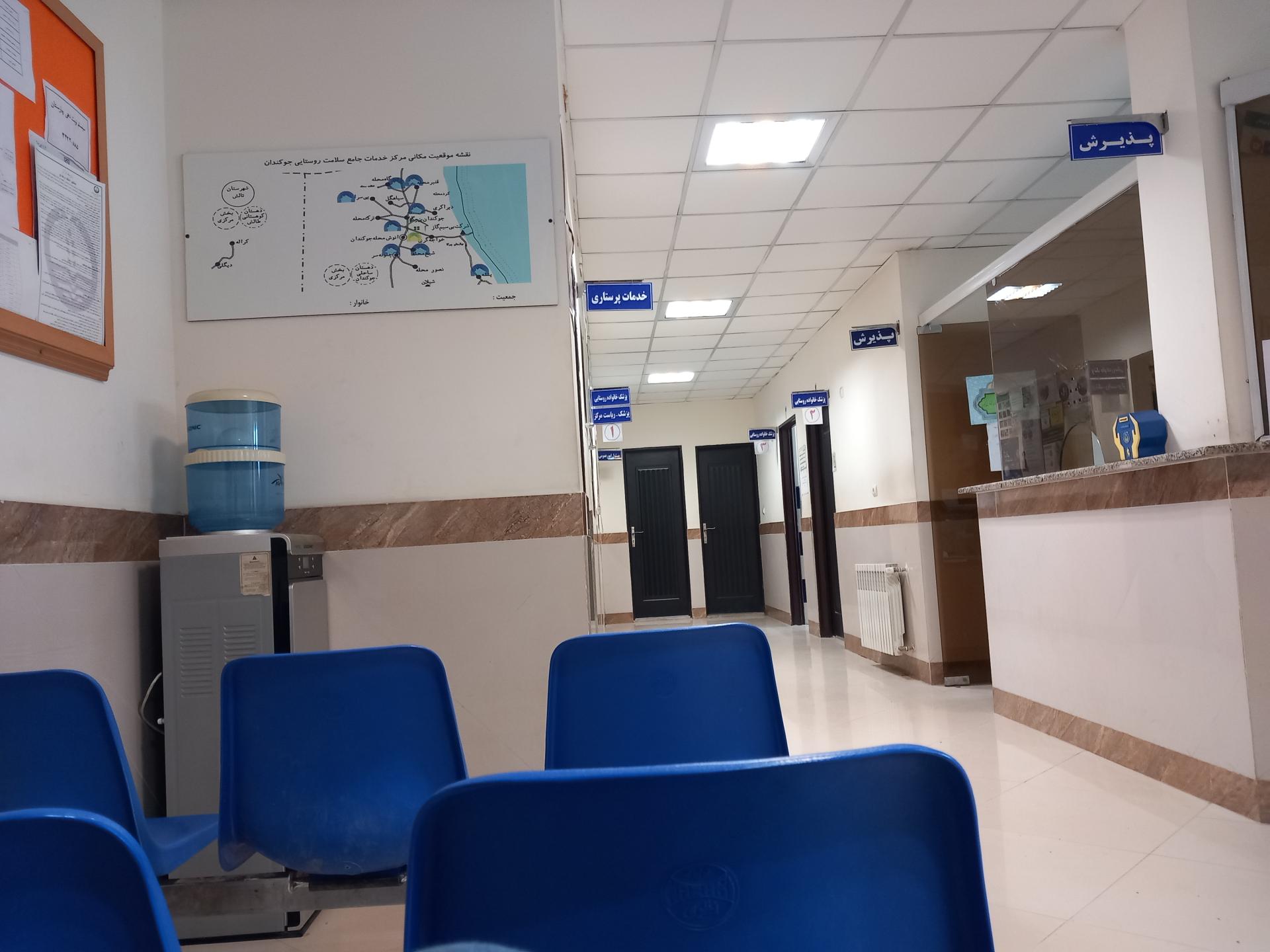 عکس مرکز خدمات جامع سلامت روستایی جوکندان