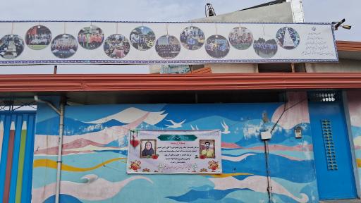 عکس پیش دبستان و دبستان هوشمند پسرانه غیردولتی علیم