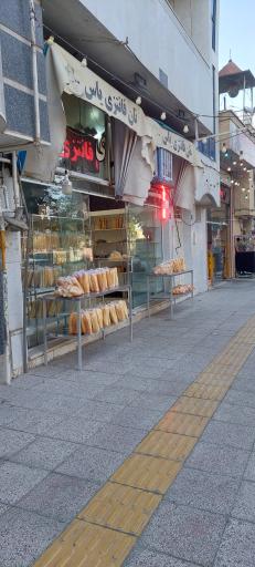 عکس نان فانتزی یاس