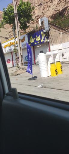 گیربکس اتوماتیک امیر