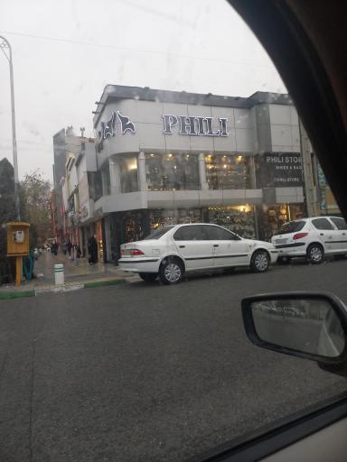 عکس فروشگاه فیلی