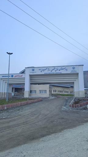 عکس بیمارستان فوق تخصصی امام خمینی (ره) تنکابن (درحال ساخت)