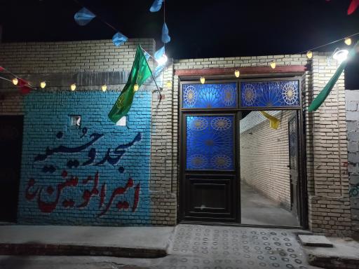 عکس مسجد امیر المومنین 