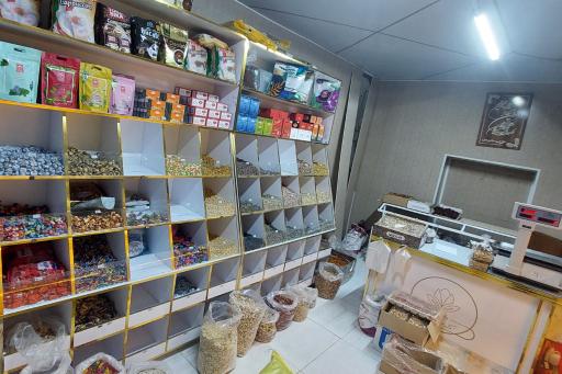 عکس آجیل و خشکبار گرندی