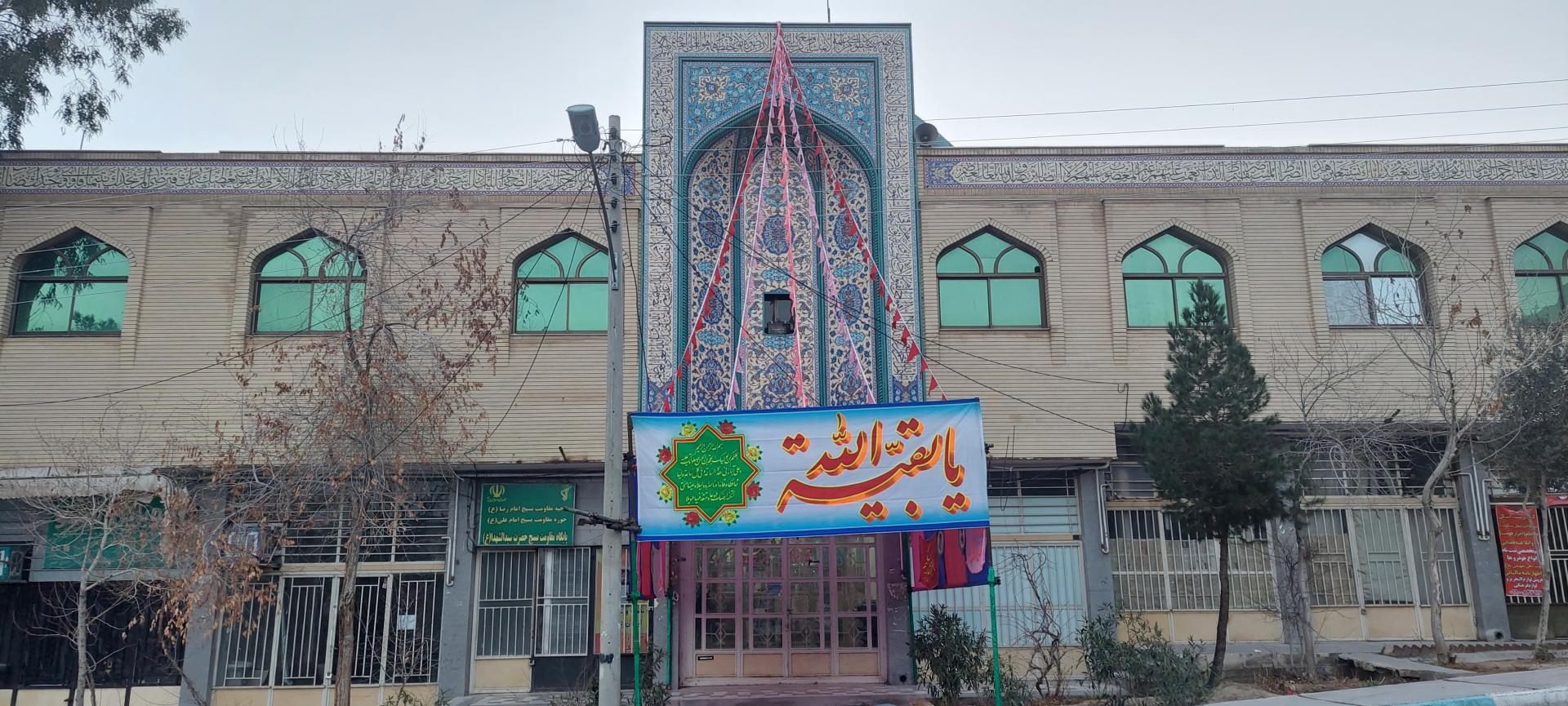 عکس مسجد امیریه (حمزه سید الشهدا)