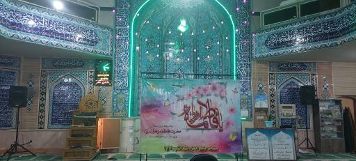 عکس مسجد امیریه (حمزه سید الشهدا)