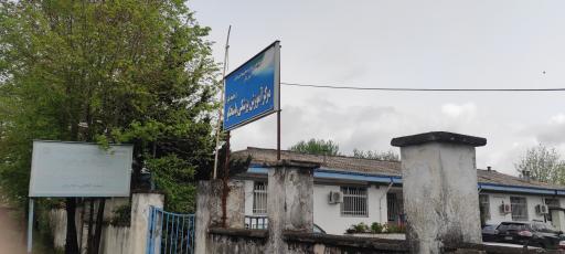 عکس مرکز بهداشت شهید گلعلی مهدوی-شماره ۱۴