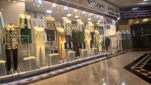 گالری مجلسی بانو