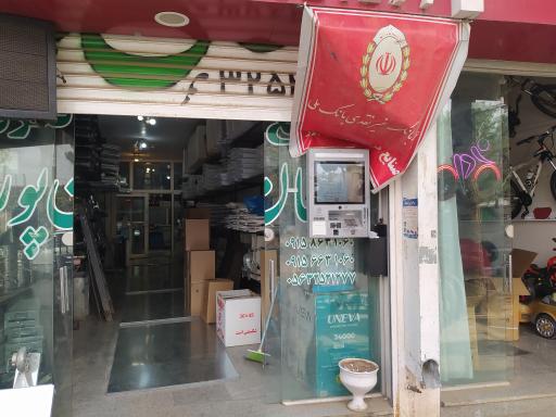 عکس صنایع فلزی طحان پور 