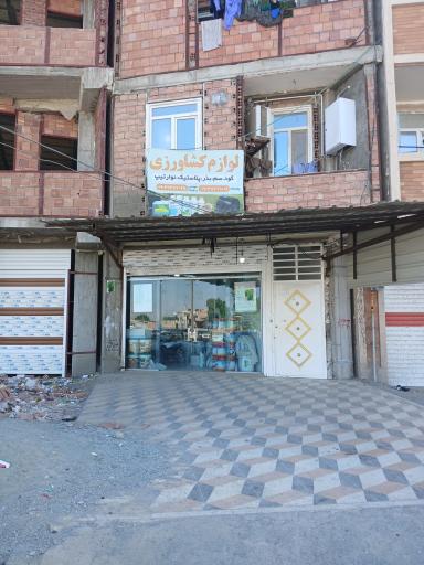 عکس لوازم کشاورزی پایسته