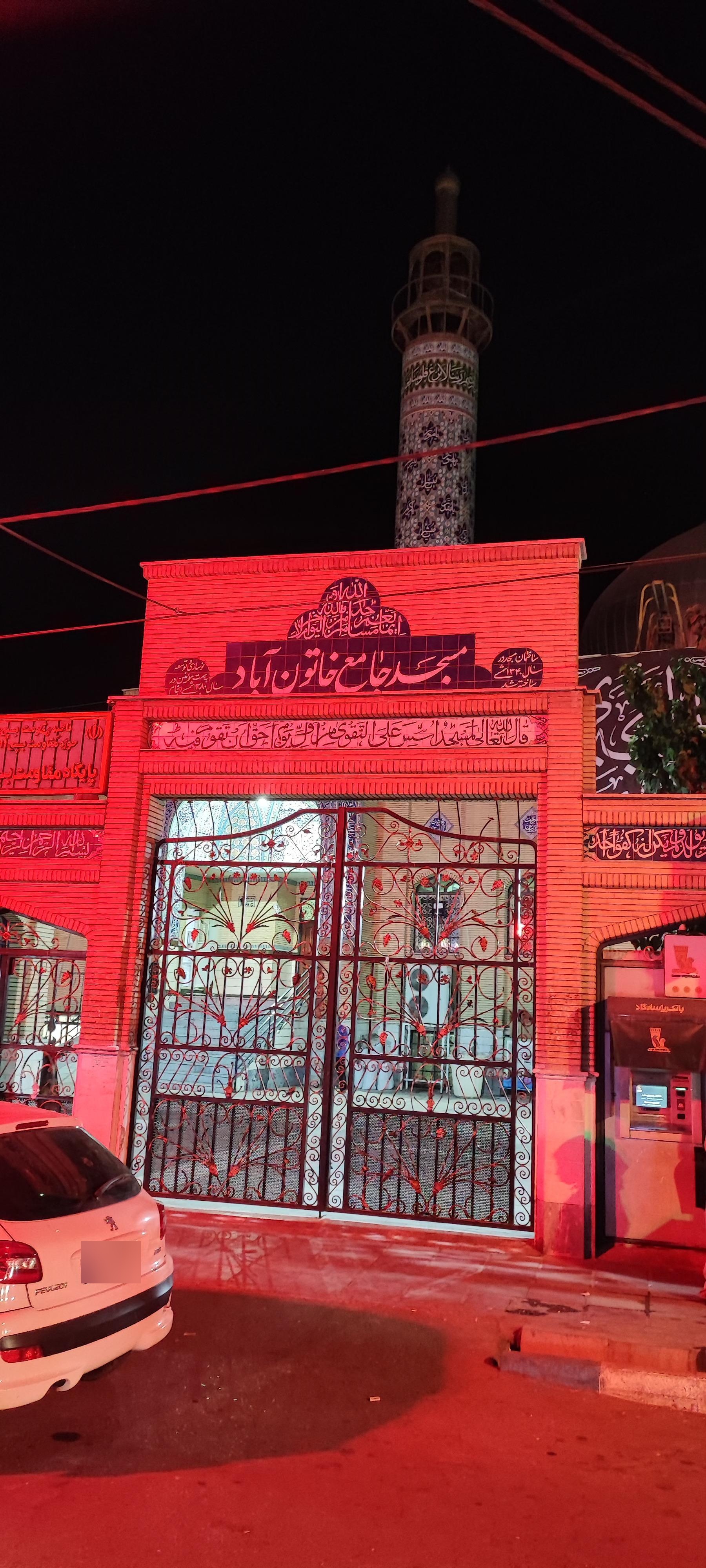 عکس مسجد جامع خاتون آباد