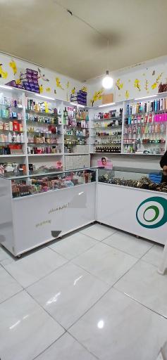 عکس فروشگاه لوازم ارایشی فتحی