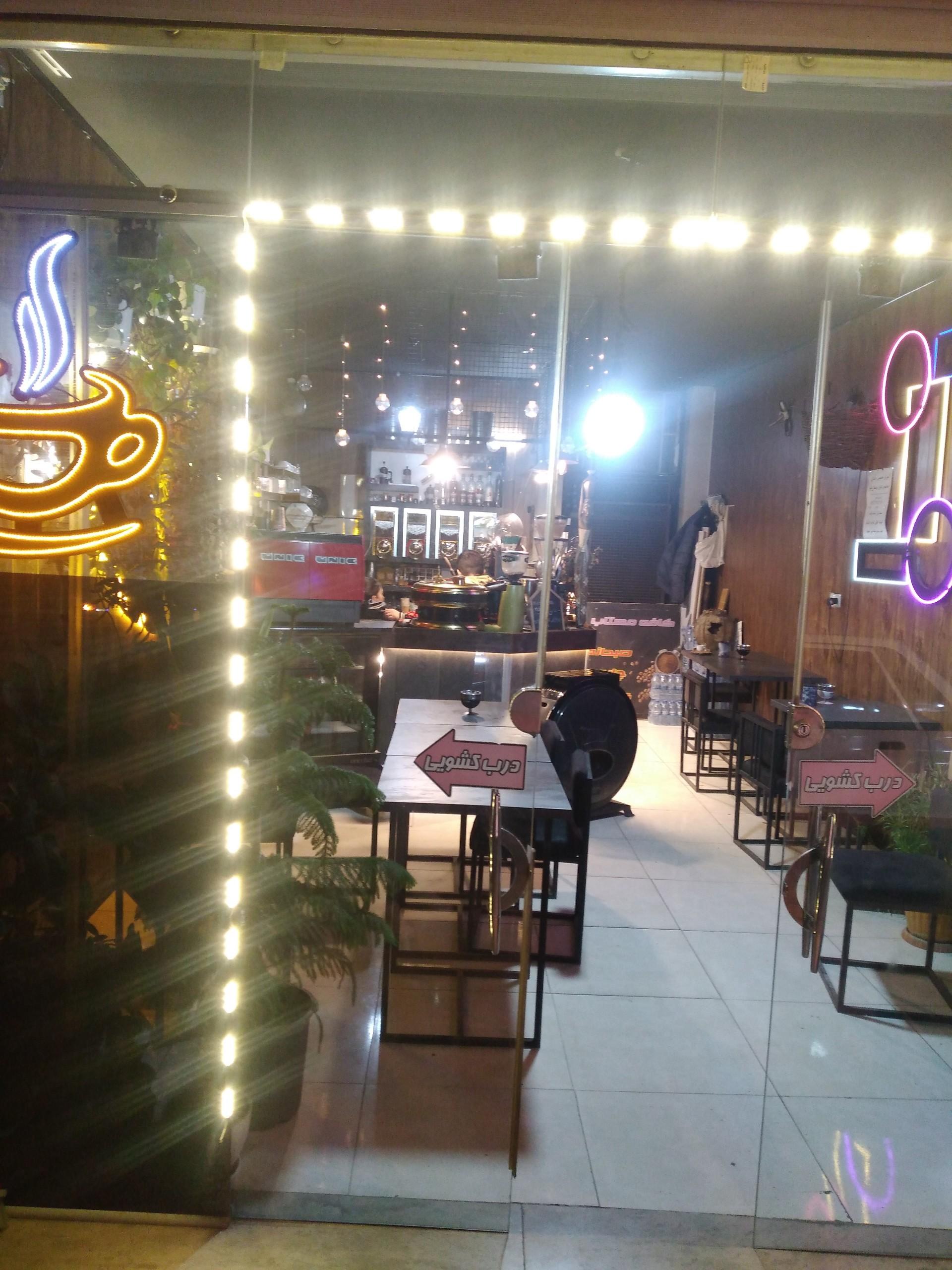 عکس کافه مهتاب 
