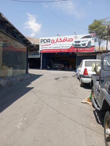 عکس کارواش ظفر