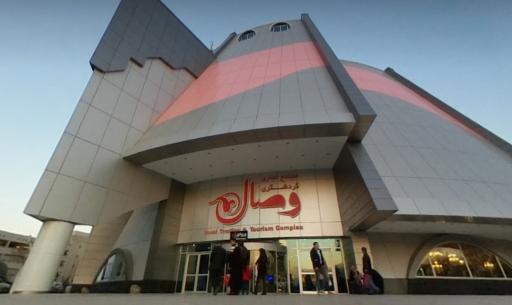 عکس درب ورودی مجتمع تجاری گردشگری وصال 