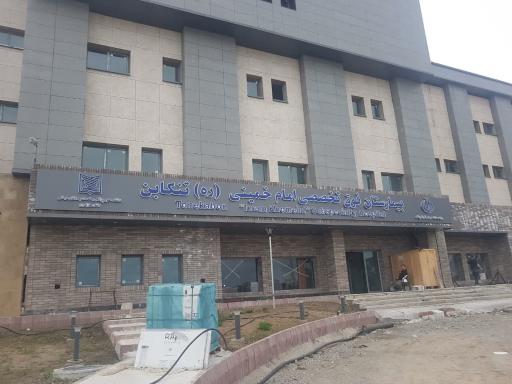عکس بیمارستان فوق تخصصی امام خمینی (ره) تنکابن (درحال ساخت)