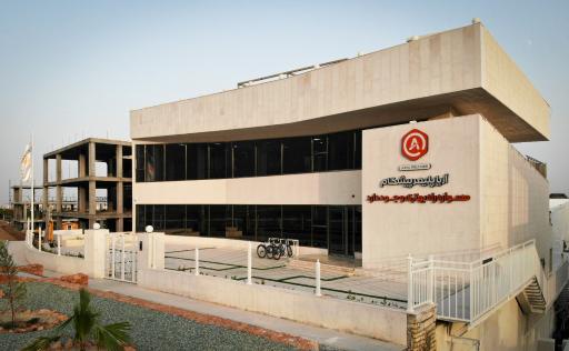 عکس شرکت آریا پلیمر پیشگام