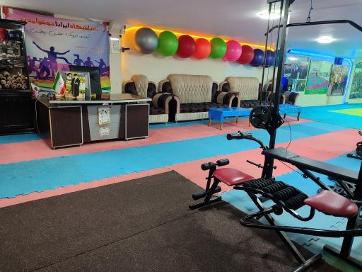 عکس باشگاه ورزشی ایرانا
