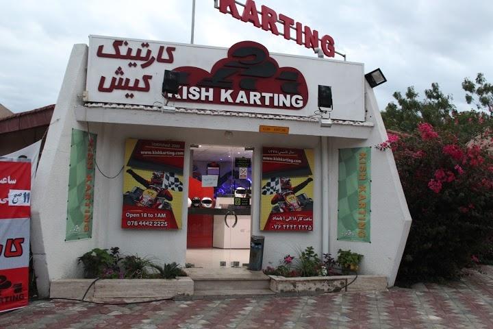 عکس کارتینگ کیش