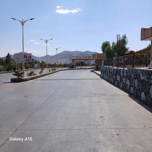 عکس جایگاه سوخت سان رایز