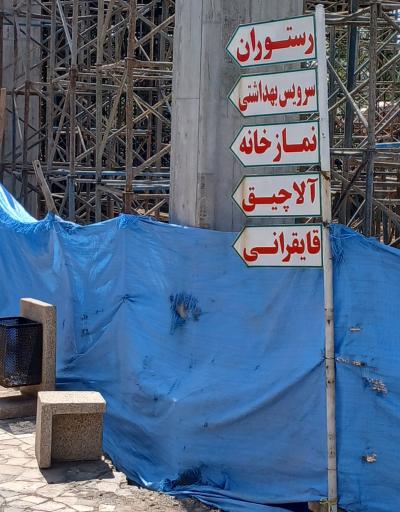 عکس جایگاه سوخت سان رایز