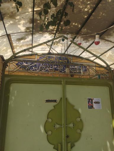 عکس مسجد هنرمند 